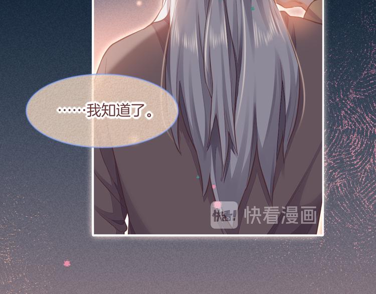 第69话 抓紧时间&amp;amp;lt;一刻钟&amp;amp;gt;90