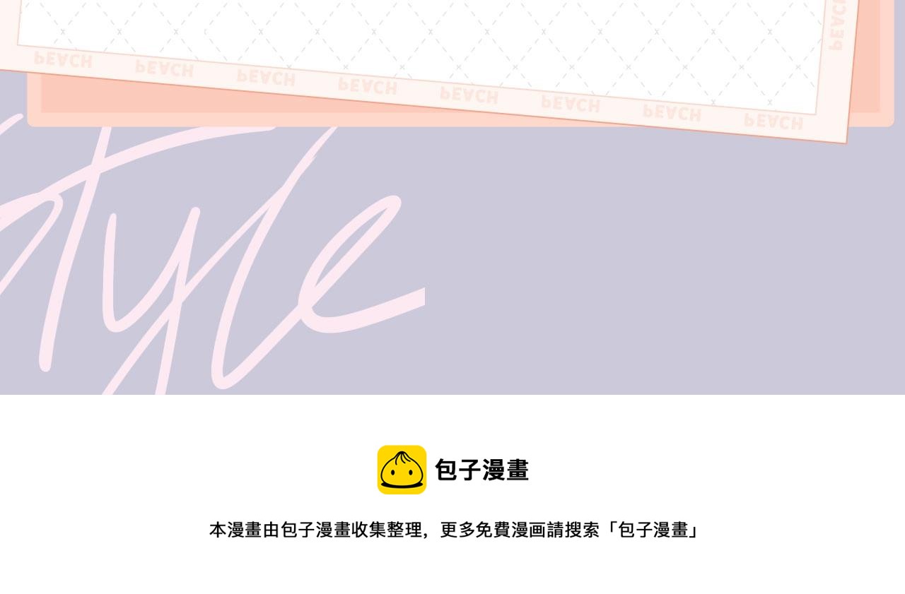 《回到黎明前》视频漫剧上线啦！6