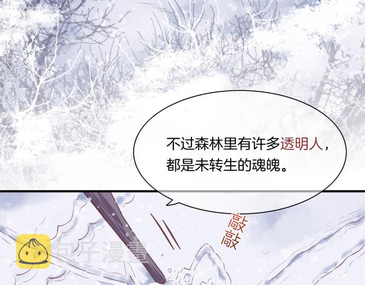 第78话 手握剧本的人32