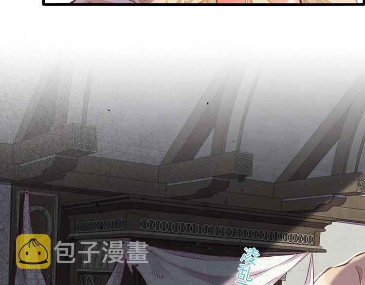 第68话 落差7