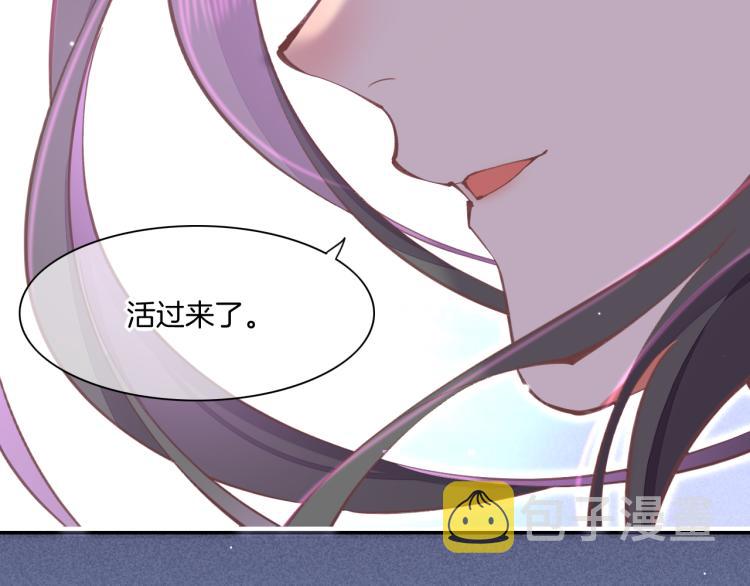 第75话 共鸣58
