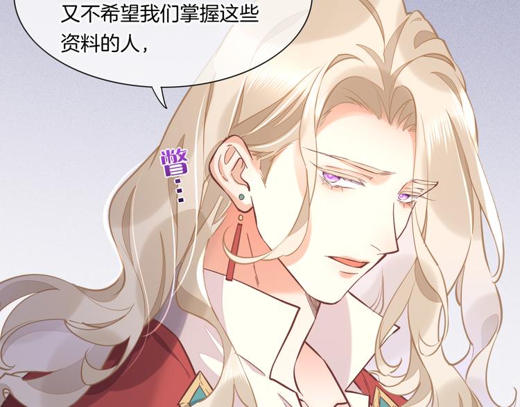 第39话 爆发30
