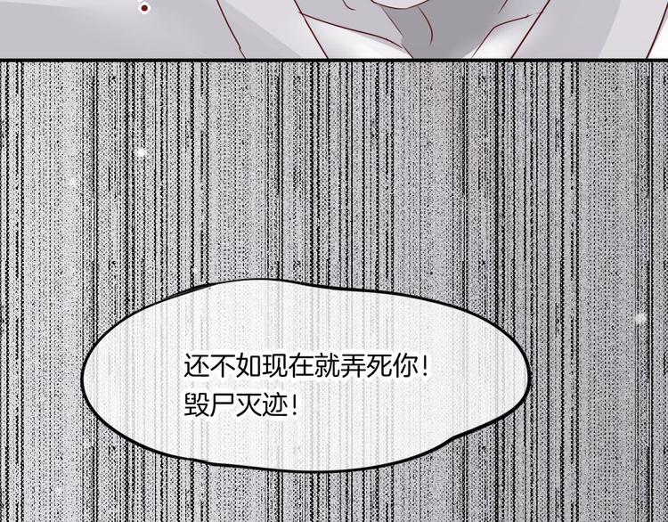 第13话 本色出演？56
