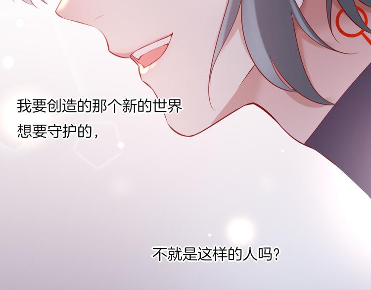 第46话 断发137