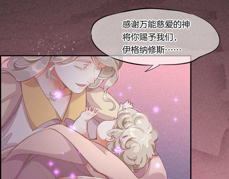 第73话 银38