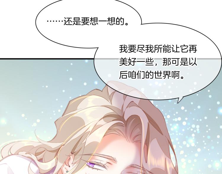第74话 林简之死101