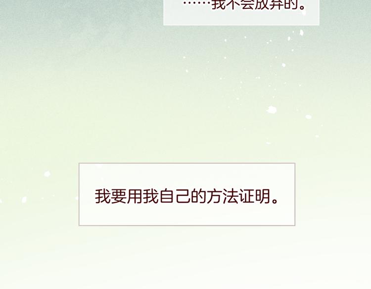 第36话 魂生花（下）98