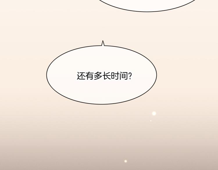 第83话 若初见69