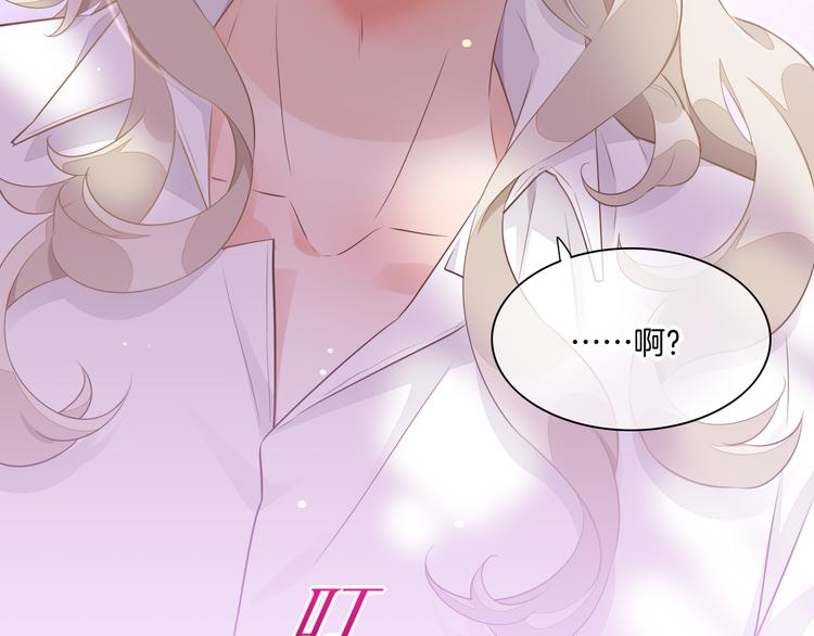 第59话 犯错的孩子93