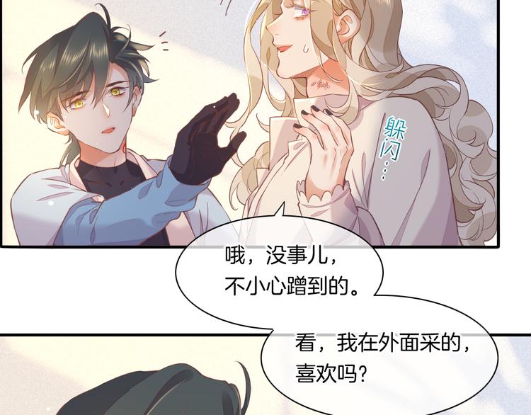 第35话 魂生花（上）49
