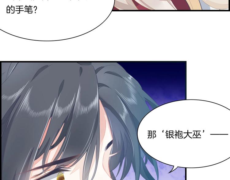 第1话 萍水相逢就是缘123