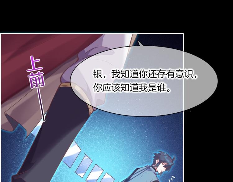 第79话 希望的绝境15