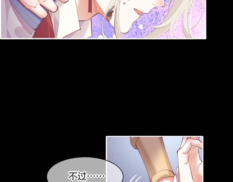 第74话 林简之死41