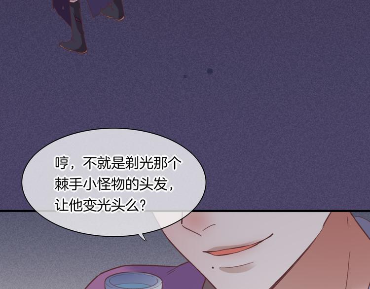 第46话 断发2