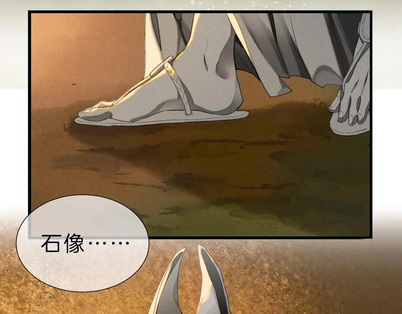 新作来啦！《再见，我的国王》14