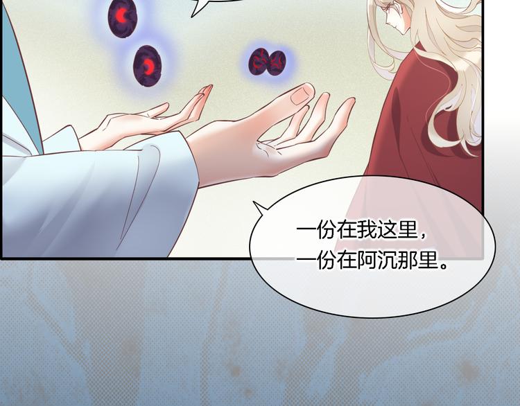 第29话 要挟73