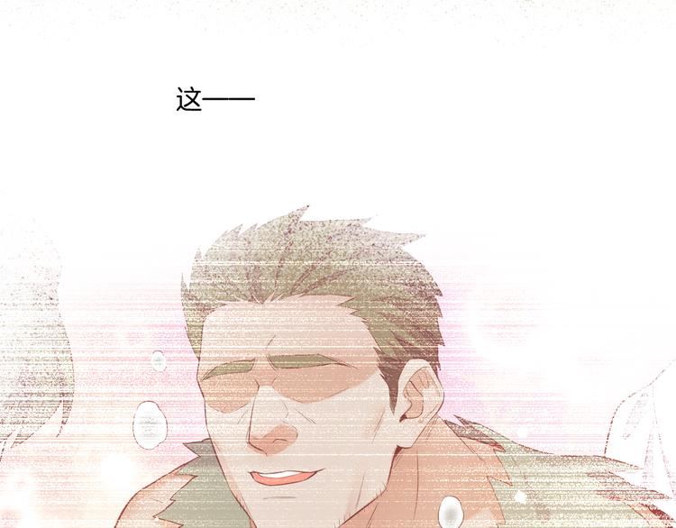 第51话 洗白22