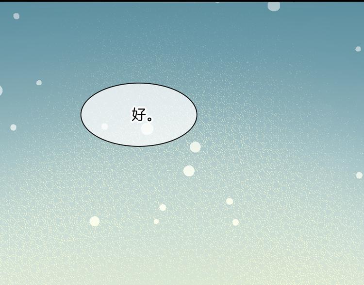 第61话 打扰101