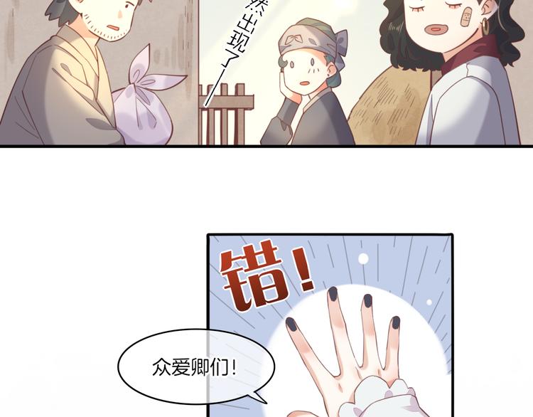第28话 破绽51