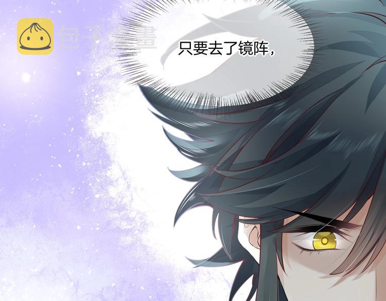 第5话 互通姓名89