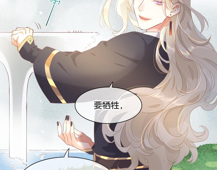 第26话 委托102