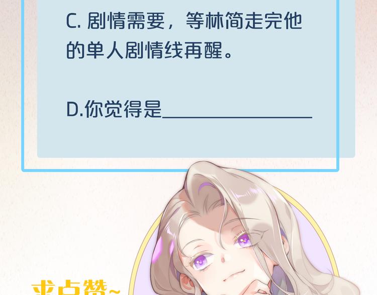 第68话 落差131
