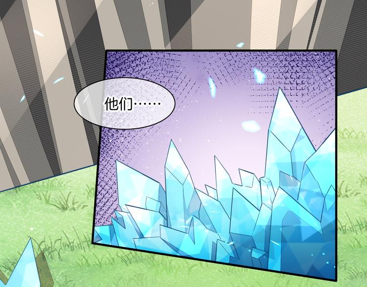 第56话 秘密基地30
