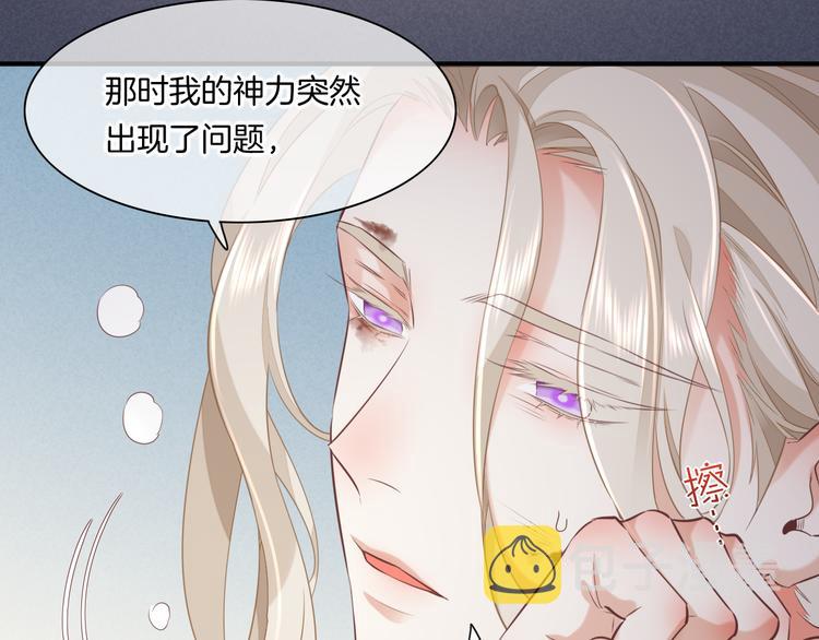 第48话 平铺直叙的过往69