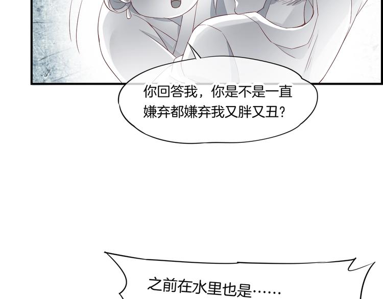 第13话 本色出演？22