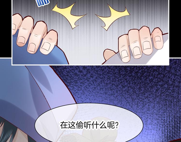 第15话 伪装调查108