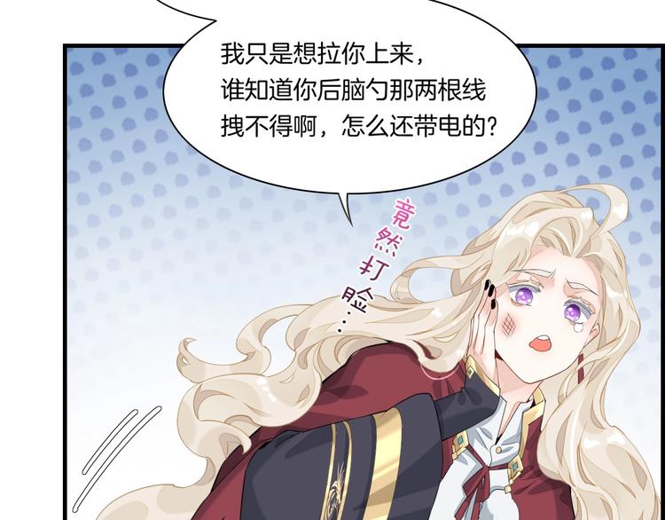 第3话 先下手为强40