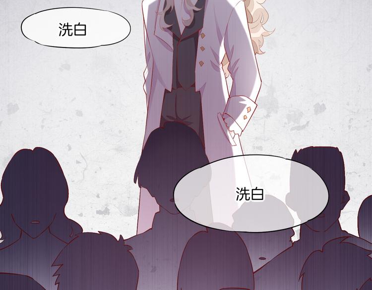 第51话 洗白48