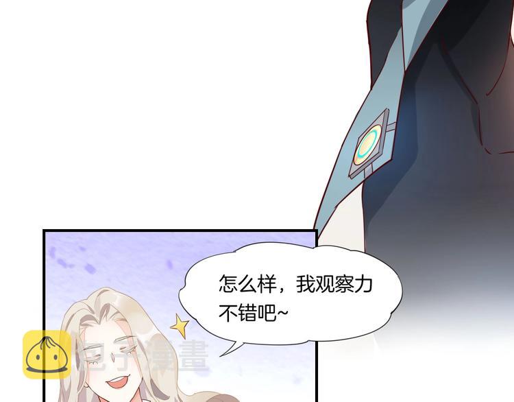 第5话 互通姓名13