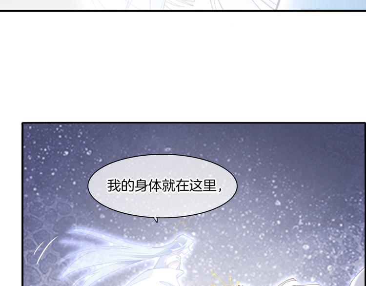 第73话 银11