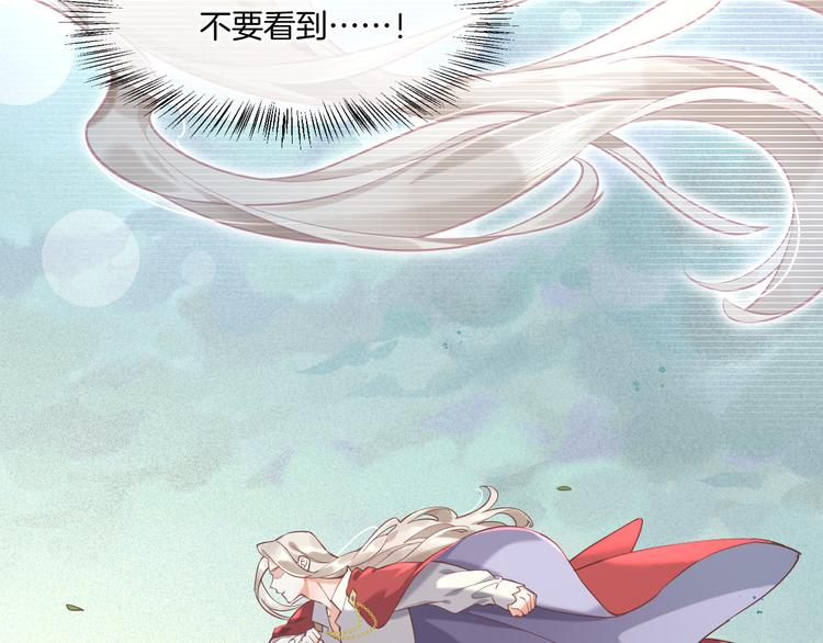 第42话 弦断94