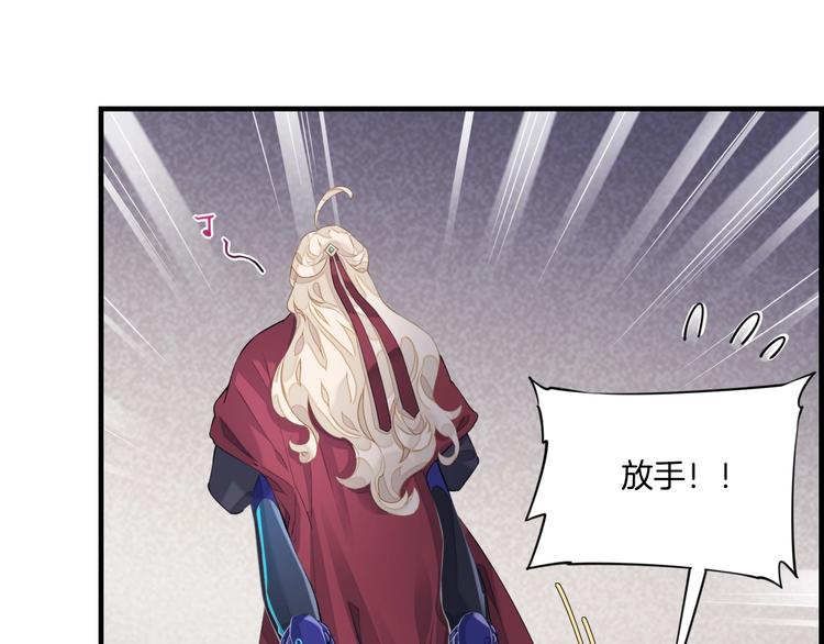 第3话 先下手为强82