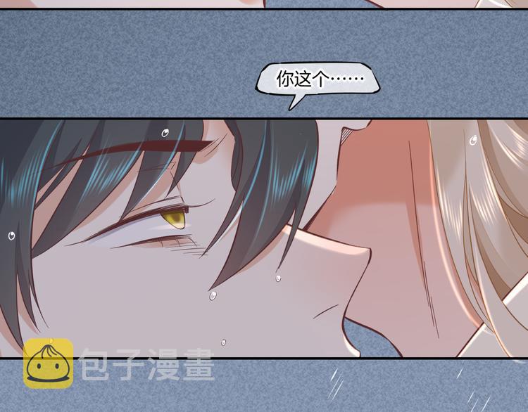 第43话 告别80