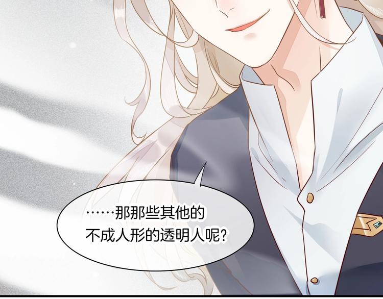 第13话 本色出演？34