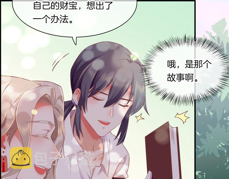 第57话 心意50