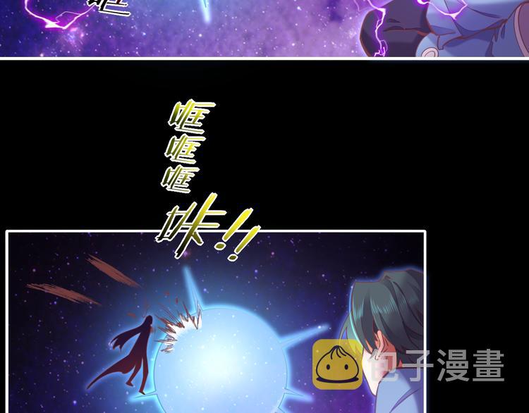 第70话 抓紧时间&amp;amp;lt;九分钟&amp;amp;gt;82