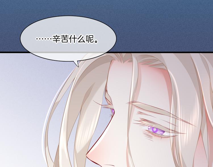 第48话 平铺直叙的过往90