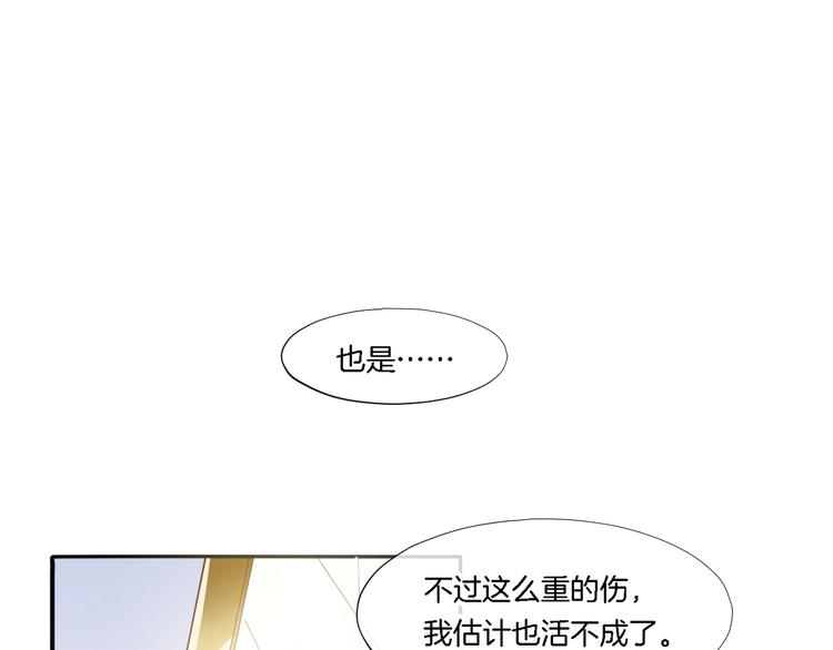 第9话 镜面之外30