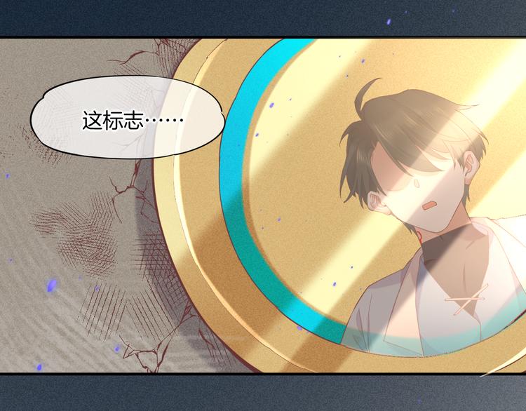 第36话 魂生花（下）28
