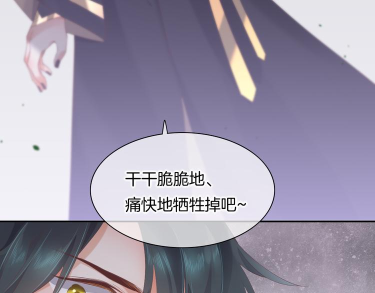 第24话 苦衷90