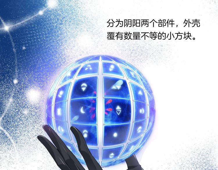 第5话 互通姓名51