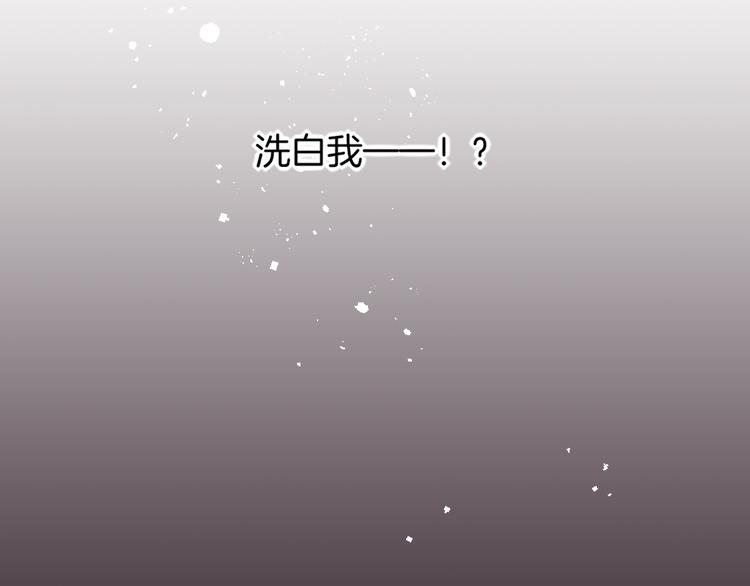 第63话 翻车70
