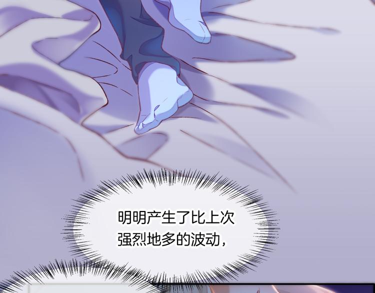 第68话 落差77