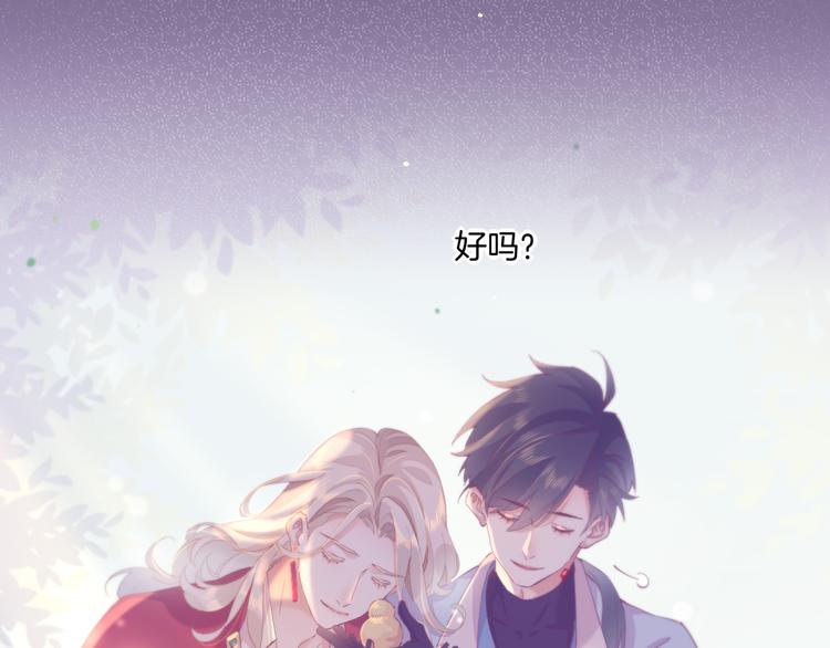 第59话 犯错的孩子4