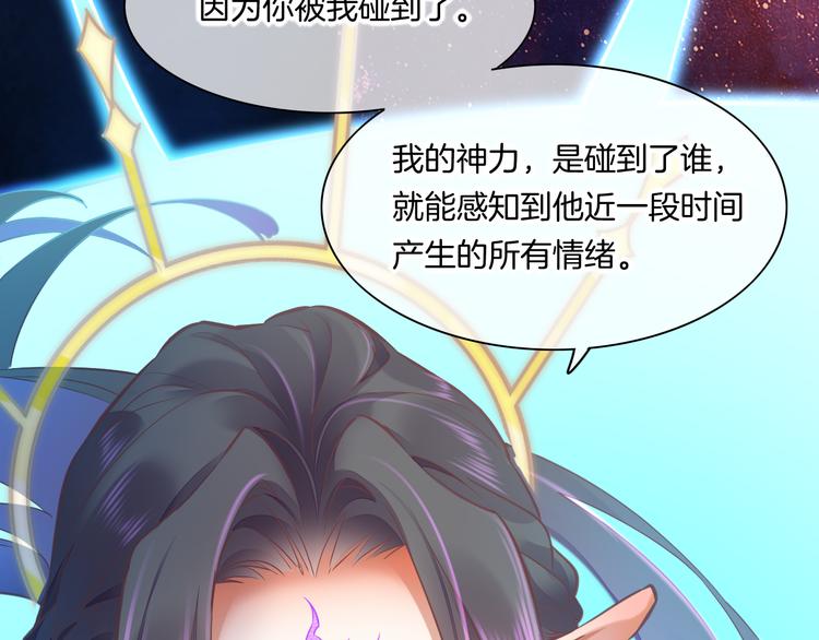 第70话 抓紧时间&amp;amp;lt;九分钟&amp;amp;gt;110