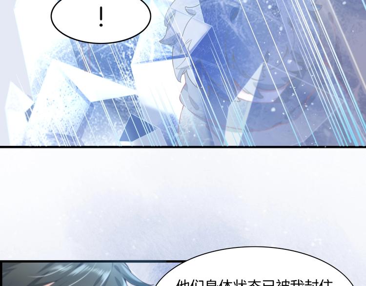 第1话 萍水相逢就是缘140
